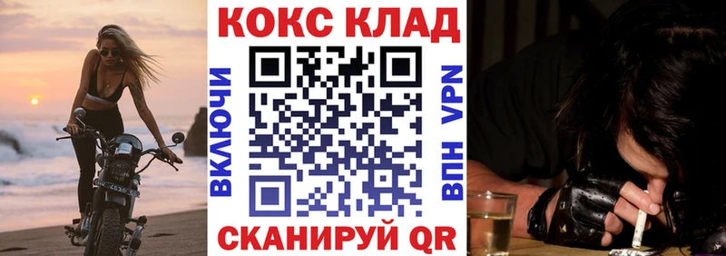 КОКАИН Columbia  Купить где  Елизово 