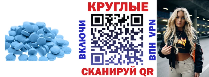 Экстази таблы  Купить закладки  Елизово 