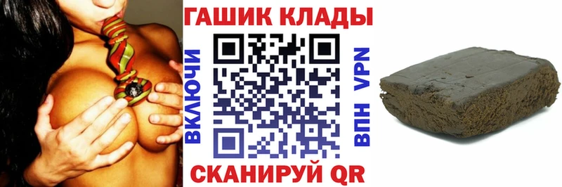 Гашиш 40% ТГК Купить закладки Елизово