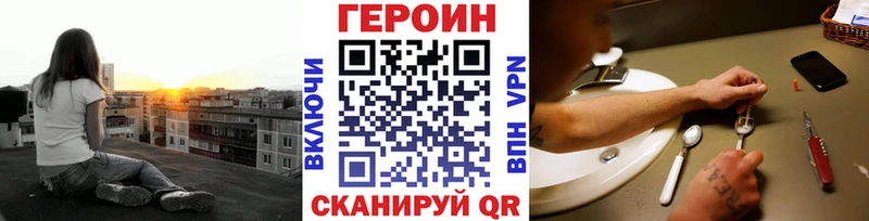 Героин Афган  Купить закладки  Елизово 