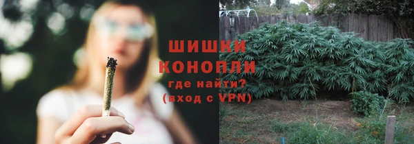 гашиш Железноводск