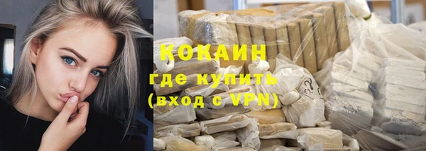 MDMA Рославль