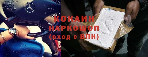 ALPHA PVP Пролетарск