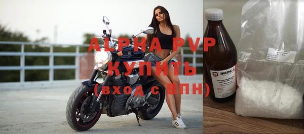 MDMA Рославль
