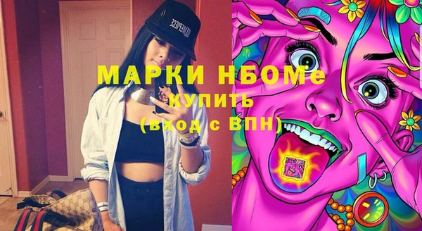 гашиш Железноводск