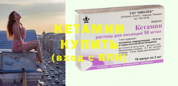 MDMA Рославль