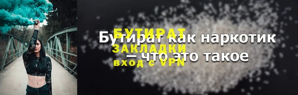 а пвп мука Россошь