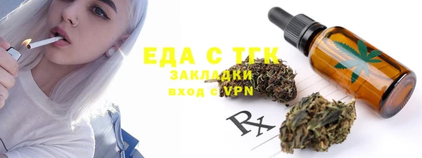 молекула духа Сафоново