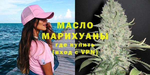 гашиш Железноводск