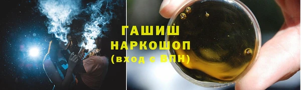 гашиш Железноводск