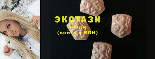 стаф Сатка