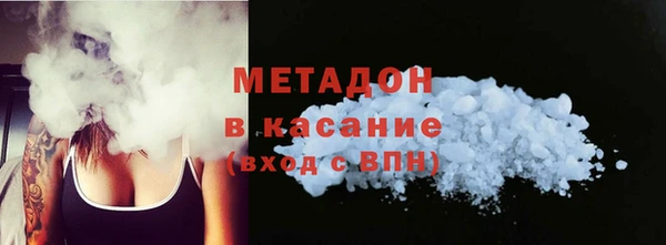 ALPHA PVP Пролетарск