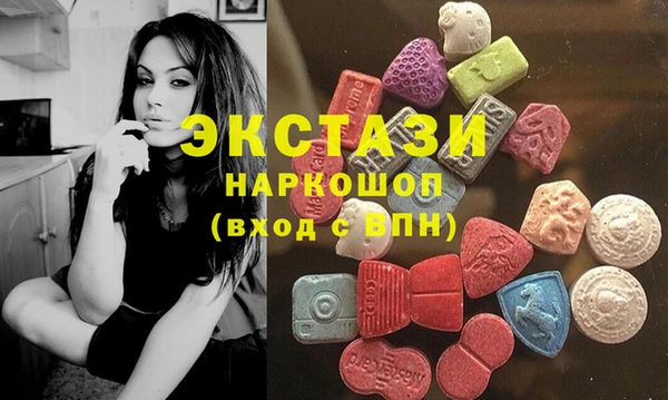 соль курить ск Железногорск-Илимский
