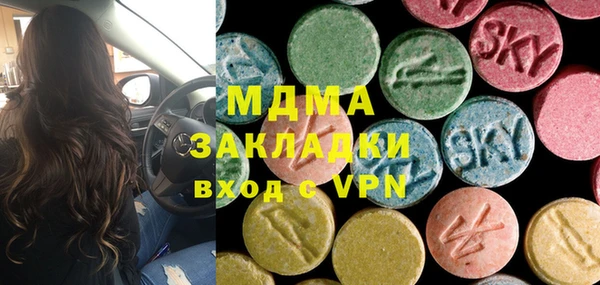 соль курить ск Железногорск-Илимский