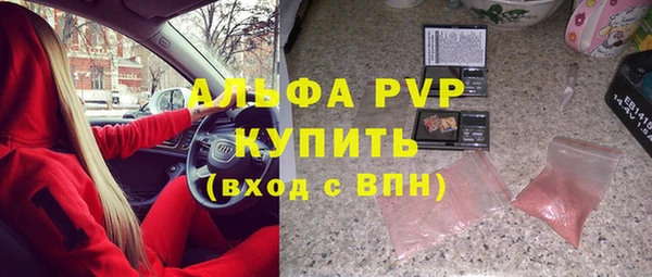 соль курить ск Железногорск-Илимский