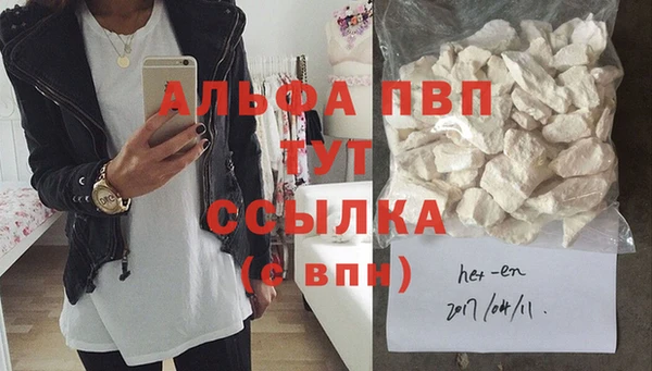 гашиш Железноводск