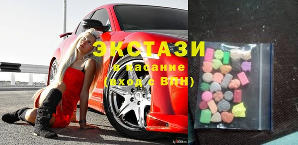 соль курить ск Железногорск-Илимский