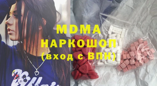 гашиш Железноводск