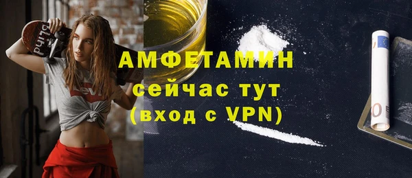 MDMA Рославль