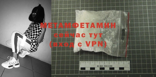 гашиш Железноводск