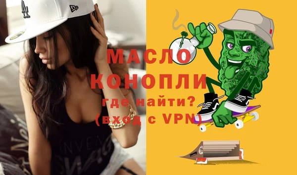 соль курить ск Железногорск-Илимский