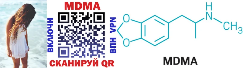 Купить где  Елизово  MDMA VHQ 
