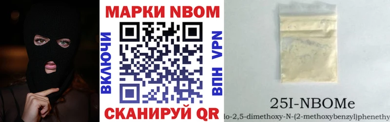 Купить  Елизово  Наркотические марки 1,8мг 